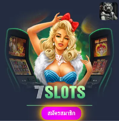 QQ288 - โปรโมชั่นแจกฟรีทุกวัน สล็อตออนไลน์เล่นแล้วได้เงินจริง